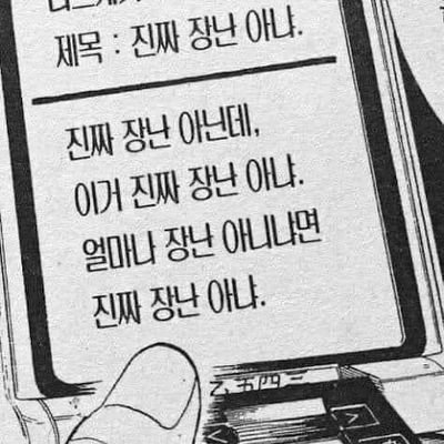 주절계さんのプロフィール画像