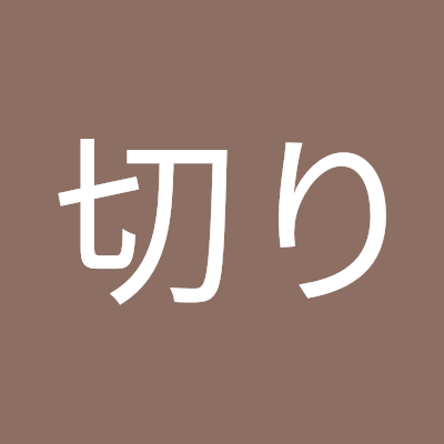 ドット絵の講座とか見て、覚えたものをこねくり回したいアカウント