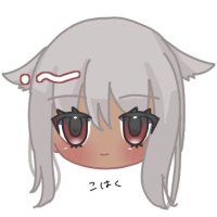 こはく_02/29固定ツイ更新 (@goafroam) 's Twitter Profile Photo こはく_02/29固定ツイ更新 (@goafroam) 's Twitter Profile Photo