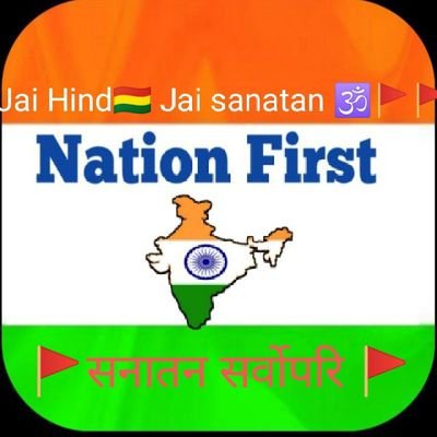 Jai hind🇮🇳 Jai Sanatan🙏🕉 🚩🚩🚩