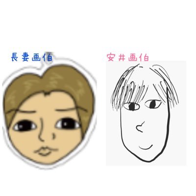 安井謙太郎　サイン会参加券 4 stand for DOER】安井謙太郎 ×萩谷慧悟 | stand.fm