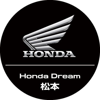 長野県松本市にあるHONDAのバイク専門店です。営業時間:10時30分〜18時30分　定休日:毎週火・水（月末火曜日は営業）旧アカウントから引越しました。同名アカウントは偽物だと思ってください。【Instagram】https://t.co/fLYoiUDLgj