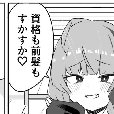 ninirikuzo's profile picture. めざせ脱おじさん構文🥹🥹