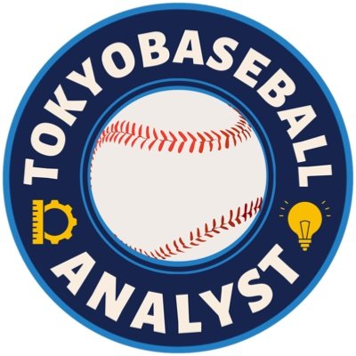 東京大学運動会硬式野球部アナリストの公式アカウントです。 普段の練習での活動内容や分析の成果などを発信していきます。リプライやDMには対応いたしかねますのでご了承ください。野球部の公式アカウントはこちら→@tokyo_bbc