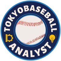 東京大学野球部アナリスト【公式】 (@todai_analyst) 's Twitter Profile