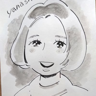 yanashiiiさんのプロフィール画像