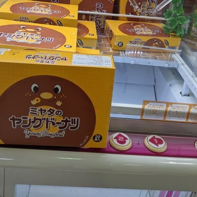 ryu0927sora's profile picture. よろしくお願い致します。主にクレーンゲームと鉄道が趣味です。