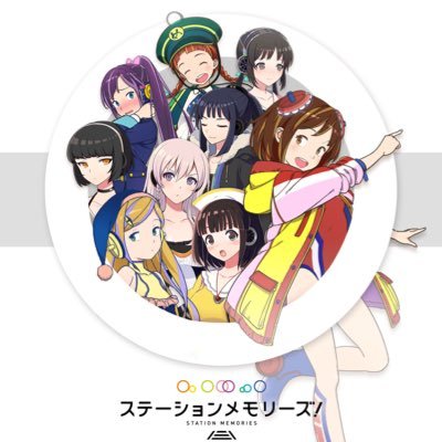 teriyaki_eki's profile picture. 駅メモ・鉄道・旅行アカです。 MO奈良、滋賀、三重、北海道、愛知、石川、岐阜、大阪、福井、静岡 コスプレ(着ぐるみ)→@teriyaki_kig ときどきフットバ誤爆します、ご容赦を... アワもアプリも害悪地主出現でモチベダウン中