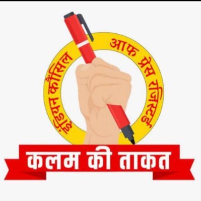 rajiv_khare31's profile picture. प्रदेश अध्यक्ष छत्तीसगढ़, इंडियन कौंसिल आफ प्रेस रजि.