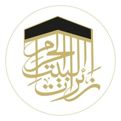 zayirat1445's profile picture. الحساب الرسمي لجمعيّة زائراتِ البيتِ الحرامِ
تحت إشراف @ncnp_sa جمعيّة أهلية تقوم على خدمة زائرات البيت الحرام بمهارة وإحسان.
