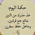تميمي ولي الفخر (@altamimifm) Twitter profile photo تميمي ولي الفخر (@altamimifm) Twitter profile photo