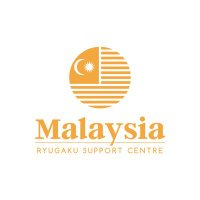 マレーシア留学サポートセンター(@malaysiasupport) 's Twitter Profile Photo