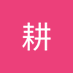 徳嶋耕 (@zgoq3o41wl1965) Twitter profile photo 徳嶋耕 (@zgoq3o41wl1965) Twitter profile photo