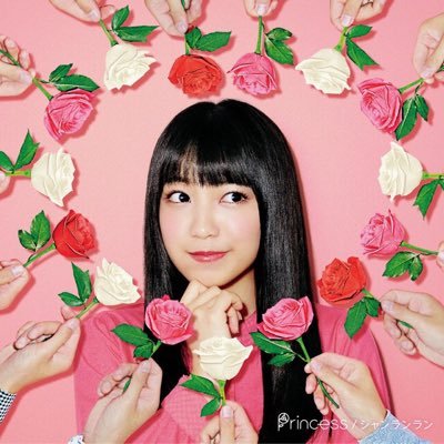 わか على X: 