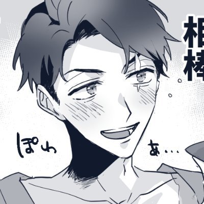 どさんのプロフィール画像