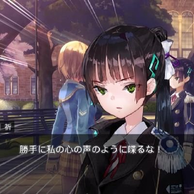 東方Project好き兼任 ヘブバンファン
ヘブバンの推しは蒼井やユイナ先輩など