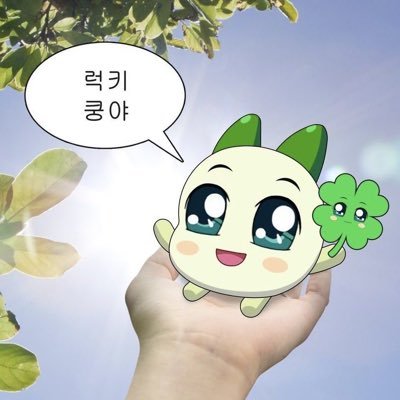 양아치도 마음이 착할 수 있습니다♡