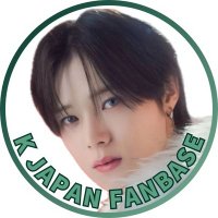K JAPAN FANBASE(@KJapanFanbase) 's Twitter Profile Photo