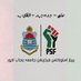 PSF Punjab University (@psf_pu) Twitter profile photo PSF Punjab University (@psf_pu) Twitter profile photo