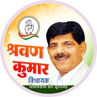 Sharwan Kumar (@sharwankumarin) 's Twitter Profile