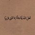 rayan (@rayan_saleh30) Twitter profile photo rayan (@rayan_saleh30) Twitter profile photo