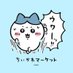 ããã¯ã¬ (@ri__hi28) Twitter profile photo ããã¯ã¬ (@ri__hi28) Twitter profile photo