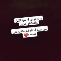 Suliman Hamden (@hamdensuli6382) 's Twitter Profile