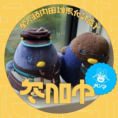 夜行性現実逃避中のオタクのお取引時々タグ付け用。成人済社会人。SideM(桜庭天道天峰ドラスタクラファ担当)/シャニマス(三峰結華)/アイプラ(長瀬麻奈、長瀬琴乃)/内田雄馬さん/仲村宗悟さん/宮﨑雅也さん お取引(郵送)初回はプロフ必読 🗝▶@starcats_tp2