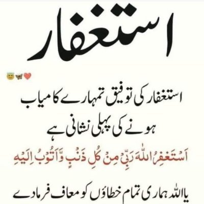 areeba7878's profile picture. 7878