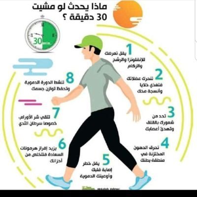 alialrmeih's profile picture. خذ تجربتي
 #اقطع_السكر  وبا #الصيام_المتقطع و #المشي_فجرا  تخلصت من وزني
 ٥٣ كيلو ، 
أعشق❤👈 #الصحراء #قهوه
/التسوق بالمنتجات الصحيه /ومتمرد بالطبخ الصحي