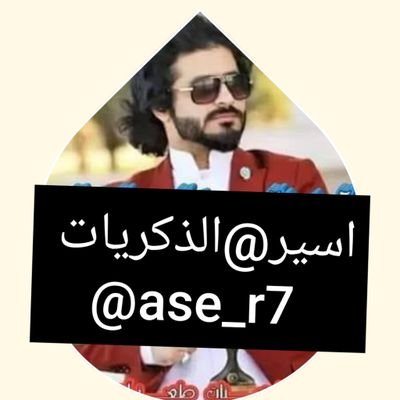 ase_r7 Profile Picture