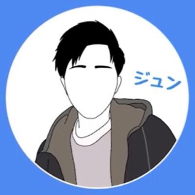ジュン (@juncocktail) / X ジュン (@juncocktail) / X