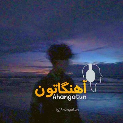 Official Ahangatun Page