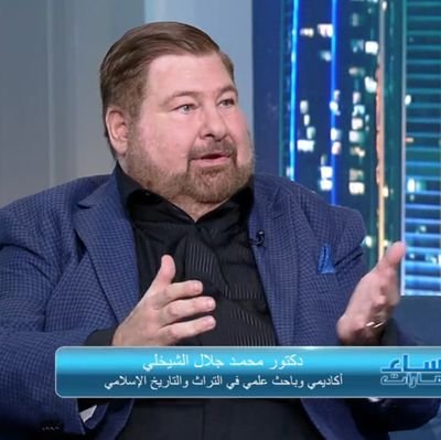 د.محمد جلال الشيخلي النعيمي                        

استاذ جامعي وباحث علمي تربوي           

University Professor and Educational Scientific Researcher