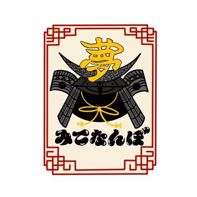 平日　昼 11:00~15:00夜18:00~22:00  土日、祝、11:00〜22:00（通し営業）※定休日なし