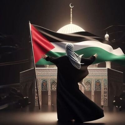 اللهم امنح الفلسطينيين القوة لتجاوز هذا الأمر ومنحهم النصر.
 🇵🇸🇵🇸🇵🇸