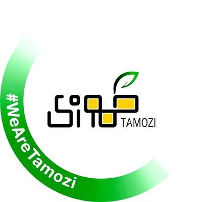 NGO
.
طموزی یعنی: طرفدار محیط زیست 💛🌱
https://t.co/UaasXrFT7l