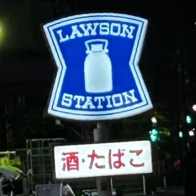 tadaima_Key_'s profile picture. やってらんねぇ