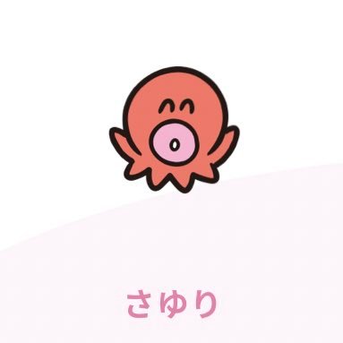 yso0m's profile picture. 女風ユーザー歴4年目 女風ユーザーさん仲良くしたいです꒰ᐡ•̥ •̥ᐡ꒱🩷競輪すき🚴💨無言フォロー失礼します🙇🏻‍♀️