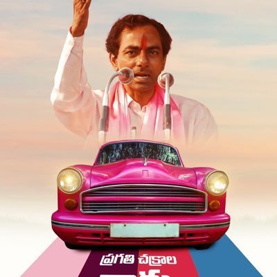 only KCR since 2001🔥