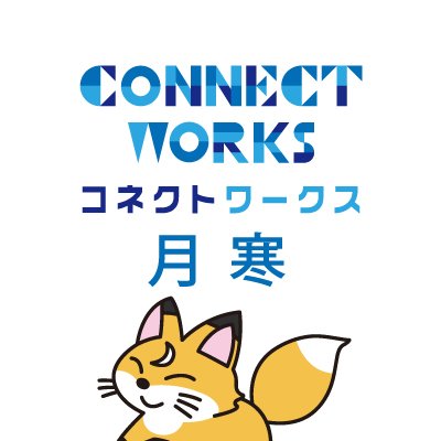 自分のペースで仕事がしたい方の為の事業所です。
♡してくれた人はだいたいトモダチ。

👇お問い合わせはこちらから👇
https://t.co/1ZtvolLXVu

✨【マンガ動画】ほっこりものがたり
https://t.co/YpZAOyd3RD

✨【イラスト素材】イラストAC
https://t.co/6qWN9fGt7Q