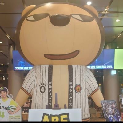 大阪住み
趣味用の垢
スポーツ、映画や読書やLIVEや観劇
FCは
阪神タイガース
ド基地
Club 夜遊
Club GNU
VAUNS
RINGO JAM
劇団四季。
お酒(弱いけど)にゴルフ(下手だけど)を愛する、阪神ファンです(笑)
甲子園は年席メインです
無言フォローしたりしますが、宜しくお願いします