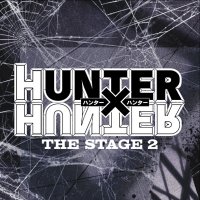 『HUNTER×HUNTER』THE STAGE(@hunter_stage) 's Twitter Profile Photo