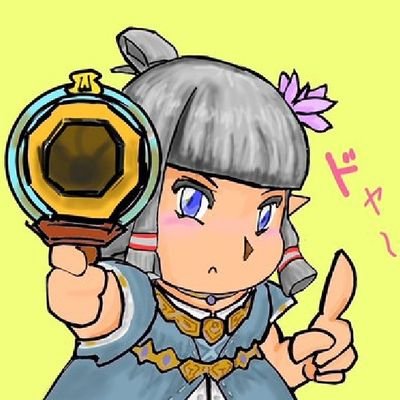 TikusabaFF11's profile picture. Tikusaba（ｻﾊﾞ/ﾀﾙﾀﾙ）☆ Sylphワールド 汁鯖にて夫婦で冒険中です。のんびり楽しく遊んでます。無言フォローお許しください。アイコン、ヘッダーはNahanahaさまよりいただきました🎵　吟/コ/召/暗/獣/白
☆柴犬スティーブch巨大要塞不沈艦豪傑破邪丸乗組員☆サカナクション🐟️魚民🐟️☆