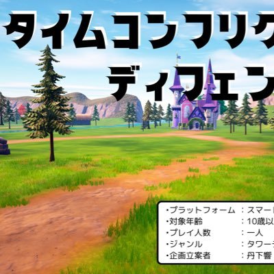 22yo/Roblox/Blender/生成AI/ゲームプランナー/中国風の世界観が好きです。Roblox上にエクスペリエンスを作るゲームスタジオをやってます。