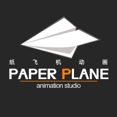 Paper Plane Animation Studio创造触动人心的动画作品