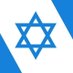 Israel state - חשבון מדינת ישראל (parody) (@israellill) Twitter profile photo