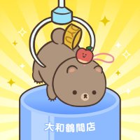 プレイランド大和鶴間店 (@soyu_yamato) 's Twitter Profile