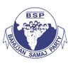 TimesBsp's profile picture. Bahujan Politics news / YouTube channel को subscribe करें लिंक: https://t.co/ol5a8KVuvy