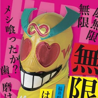 2015〜ゴミ拾い・あいさつ運動・啓発運動💪 司会・イベント盛り上げ・トークショー・ステージ(歌)等の依頼、料金のお問い合わせはＤＭから📩一緒に活動する仲間🤝募集中！